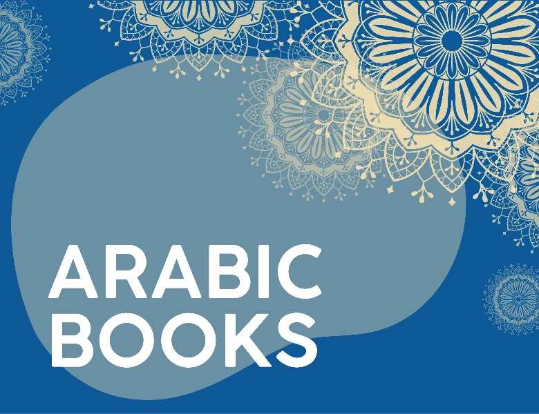 Arabic Books